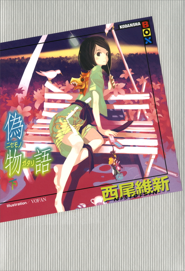 read bakemonogatari light novel